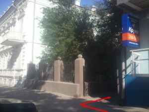 Вход во двор со стороны Пушкинской
