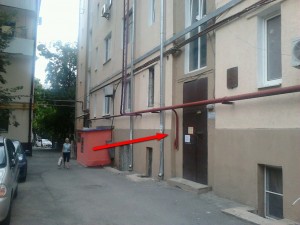 вход2